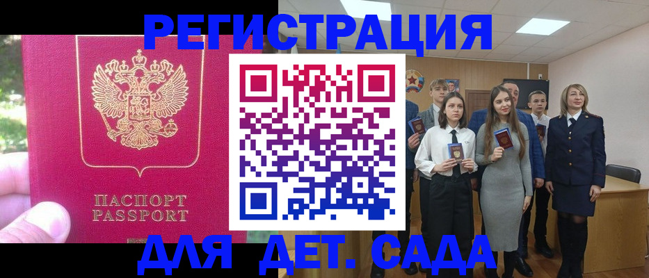 найти адрес прописки в Кирове